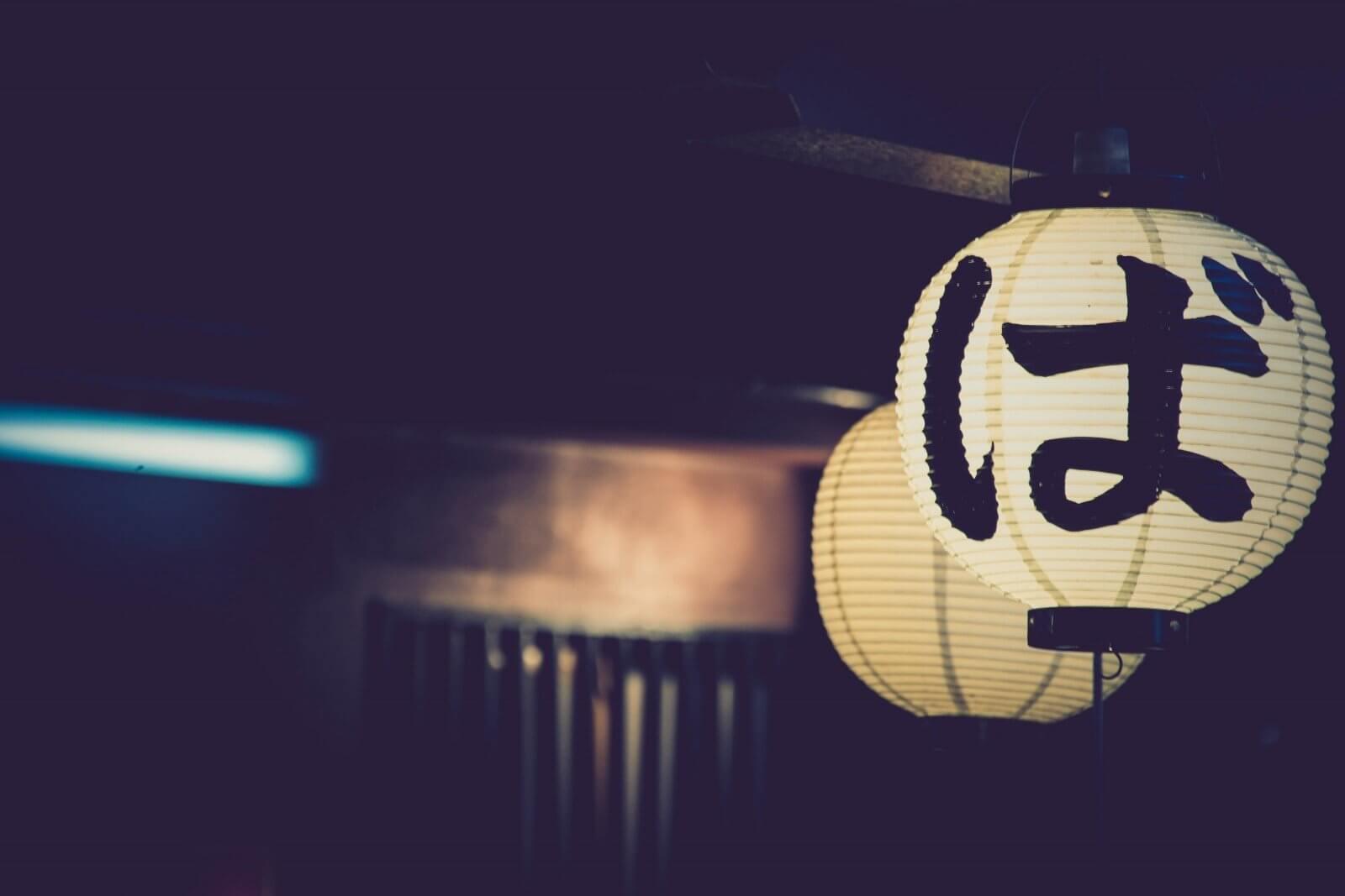 Horóscopo chinês: conheça as características dos signos chineses